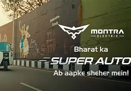 Montra Electric